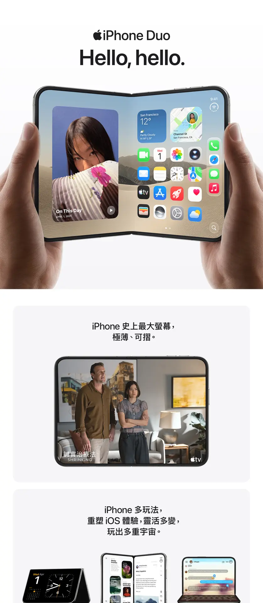 iPhone 18 Pro - TC